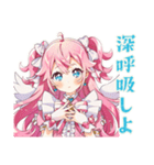 魔法少女★テスト応援＆休憩（個別スタンプ：38）