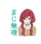 普段着赤髪女子★感情ジェットコースター（個別スタンプ：5）