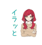 普段着赤髪女子★感情ジェットコースター（個別スタンプ：11）