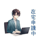 社畜の在宅勤務ステータス★（個別スタンプ：1）