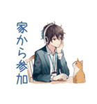 社畜の在宅勤務ステータス★（個別スタンプ：9）