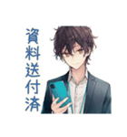 社畜の在宅勤務ステータス★（個別スタンプ：17）