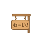 点滅看板メッセージ②（個別スタンプ：8）
