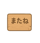 点滅看板メッセージ②（個別スタンプ：9）