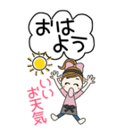 おちゃめ主婦になる♡毎日送りやすい♡BIG（個別スタンプ：1）