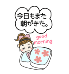 おちゃめ主婦になる♡毎日送りやすい♡BIG（個別スタンプ：3）