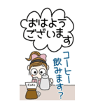 おちゃめ主婦になる♡毎日送りやすい♡BIG（個別スタンプ：4）