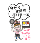 おちゃめ主婦になる♡毎日送りやすい♡BIG（個別スタンプ：5）