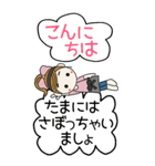 おちゃめ主婦になる♡毎日送りやすい♡BIG（個別スタンプ：16）