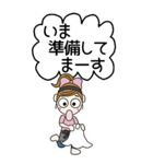 おちゃめ主婦になる♡毎日送りやすい♡BIG（個別スタンプ：17）