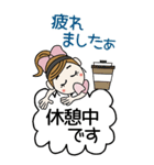 おちゃめ主婦になる♡毎日送りやすい♡BIG（個別スタンプ：26）