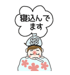 おちゃめ主婦になる♡毎日送りやすい♡BIG（個別スタンプ：32）