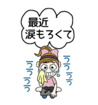 おちゃめ主婦になる♡毎日送りやすい♡BIG（個別スタンプ：35）