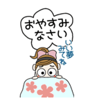 おちゃめ主婦になる♡毎日送りやすい♡BIG（個別スタンプ：40）