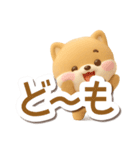 ちびポメラニアン【3D】でか文字（個別スタンプ：4）