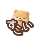 ちびポメラニアン【3D】でか文字（個別スタンプ：21）