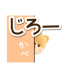 ちびポメラニアン【3D】でか文字（個別スタンプ：23）