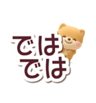 ちびポメラニアン【3D】でか文字（個別スタンプ：27）