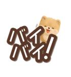 ちびポメラニアン【3D】でか文字（個別スタンプ：28）