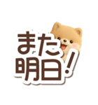 ちびポメラニアン【3D】でか文字（個別スタンプ：29）