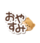 ちびポメラニアン【3D】でか文字（個別スタンプ：32）