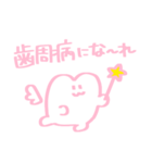 ペル子ちゃん（個別スタンプ：1）