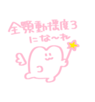 ペル子ちゃん（個別スタンプ：3）