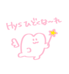 ペル子ちゃん（個別スタンプ：4）