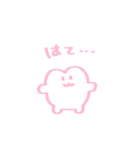 ペル子ちゃん（個別スタンプ：7）