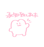 ペル子ちゃん（個別スタンプ：11）