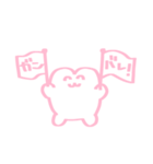 ペル子ちゃん（個別スタンプ：14）