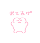 ペル子ちゃん（個別スタンプ：16）