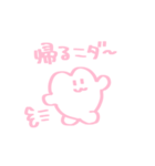 ペル子ちゃん（個別スタンプ：17）
