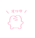 ペル子ちゃん（個別スタンプ：21）