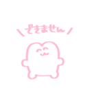 ペル子ちゃん（個別スタンプ：23）