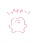 ペル子ちゃん（個別スタンプ：24）