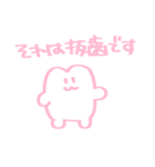 ペル子ちゃん（個別スタンプ：28）