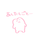 ペル子ちゃん（個別スタンプ：30）