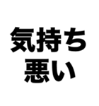 つきまとうのやめて（個別スタンプ：2）