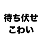 つきまとうのやめて（個別スタンプ：3）