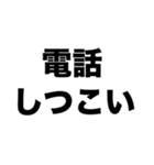 つきまとうのやめて（個別スタンプ：4）