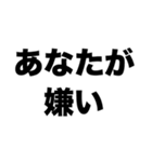 つきまとうのやめて（個別スタンプ：5）