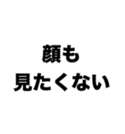 つきまとうのやめて（個別スタンプ：6）