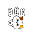 ねこ依存挨拶ポジティブ（個別スタンプ：2）