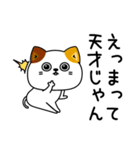 ねこ依存挨拶ポジティブ（個別スタンプ：5）