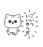 ねこ依存挨拶ポジティブ（個別スタンプ：6）