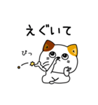 ねこ依存挨拶ポジティブ（個別スタンプ：8）