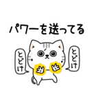 ねこ依存挨拶ポジティブ（個別スタンプ：9）