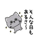 ねこ依存挨拶ポジティブ（個別スタンプ：10）