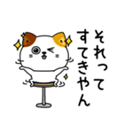 ねこ依存挨拶ポジティブ（個別スタンプ：11）